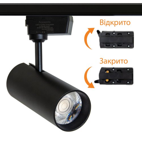 LED світильник трековий EVROLIGHT Accente A-20-02 20Вт 4200К 000059108