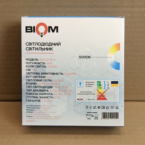 LED светильник Biom 18W 5000К IP33 квадрат BYS-01-18-5 22146
