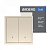 Выключатель Ardero EV112L-C Soft двухклавишный с подсветкой шампань 8731