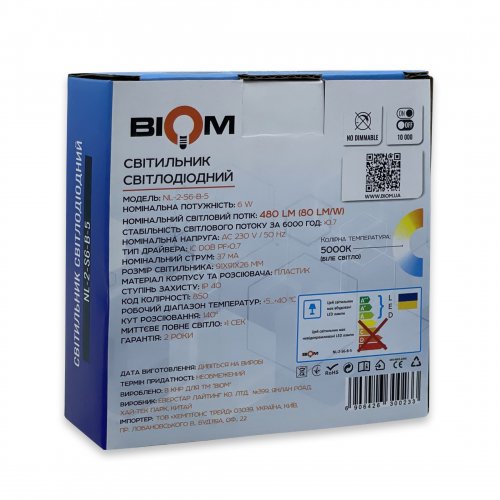 LED светильник накладной Biom 6W 5000К IP40 квадрат черный NL-2-S6-B-5 25798