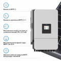 Перетворювач напруги інвертор Deye гібридний 280A 15000Вт WiFi SUN-15K-SG05LP3-EU-SM2
