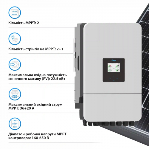 Перетворювач напруги інвертор Deye гібридний 280A 15000Вт WiFi SUN-15K-SG05LP3-EU-SM2