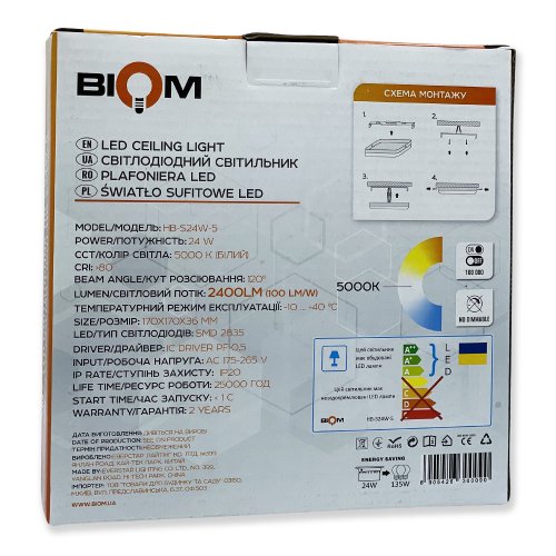 Світлодіодний світильник накладний Biom 24W 5000К HB-S24W-5 квадрат 23855