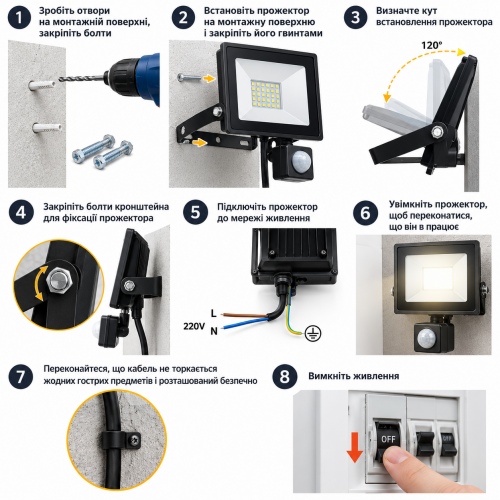 LED прожектор AVT AVT2-IC Sensor SMD 20W 6000К IP65 220V с датчиком движения 1022045
