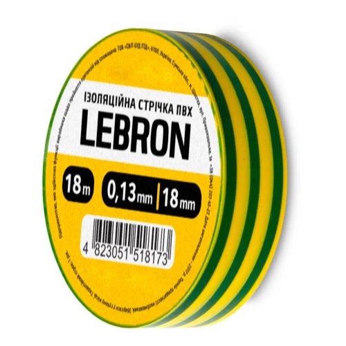 Ізоляційна стрічка Lebron 18мм 18м жовта  67-01-33