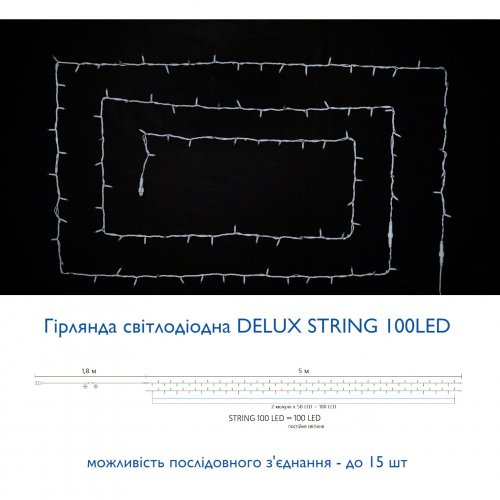 Led гирлянда DELUX STRING 100шт 10м (2x5m) синий/белый 90016604
