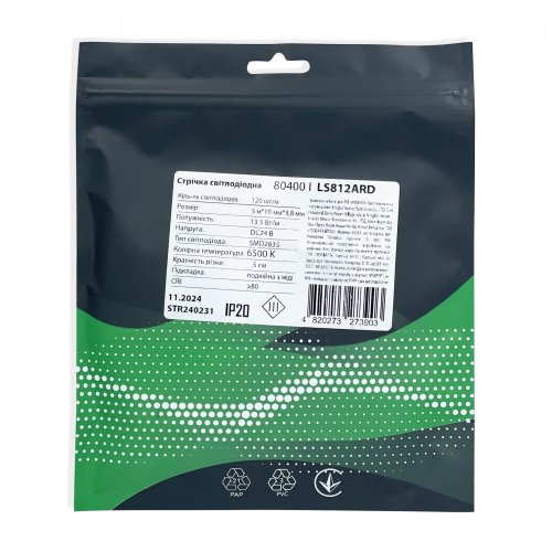 LED лента Ardero LS812ARD PRO SMD2835 120шт/м 13.5W/м IP20 24V 6500K (5 метров) 8277