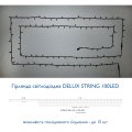 Led гирлянда DELUX STRING 100шт 10м (2x5m) мультиколор 90016603