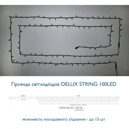 Led гирлянда DELUX STRING 100шт 10м (2x5m) мультиколор 90016603