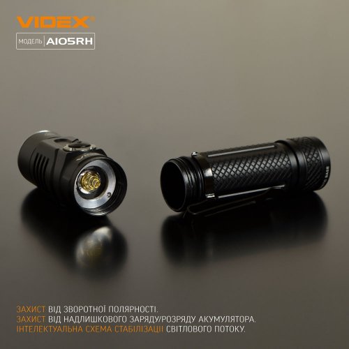 Портативний світлодіодний акумуляторний ліхтарик Videx A105RH 1200Lm 5000K IP66 VLF-A105RH