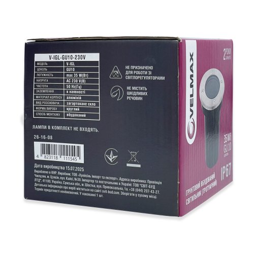 Светильник тротуарный Velmax V-IGL GU10 IP67 26-16-08