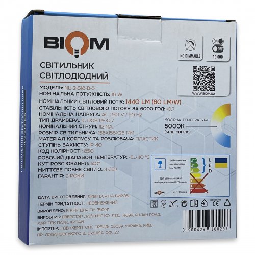 LED світильник накладний Biom 18W 5000К IP40 квадрат чорний NL-2-S18-B-5 25800