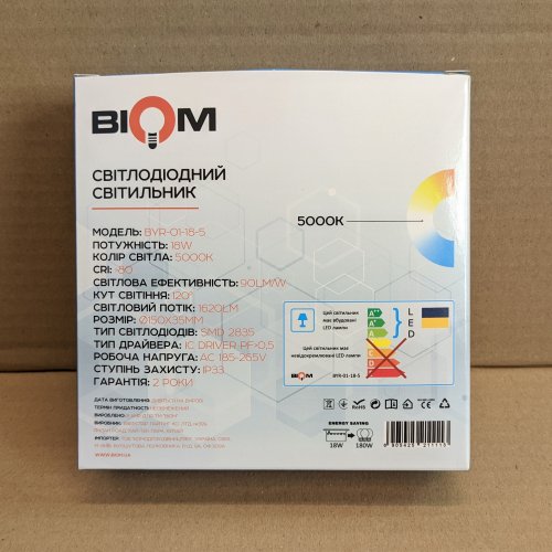 LED светильник накладной Biom 18W 5000К IP33 круг BYR-01-18-5 22142