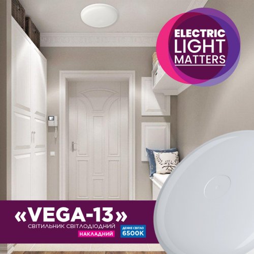 LED світильник накладний ELM VEGA-13-53 13W 6500K IP40 26-0050