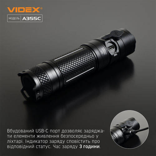 Портативний світлодіодний акумуляторний ліхтарик Videx A355C 4000Lm 5000K IP68 VLF-A355C