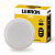 Точковий LED світильник Lebron ЖКГ L-WLR 15W 4100K IP65 коло 15-35-26