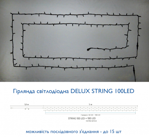 Led гирлянда DELUX STRING 100шт 10м (2x5m) теплый белый 90016608