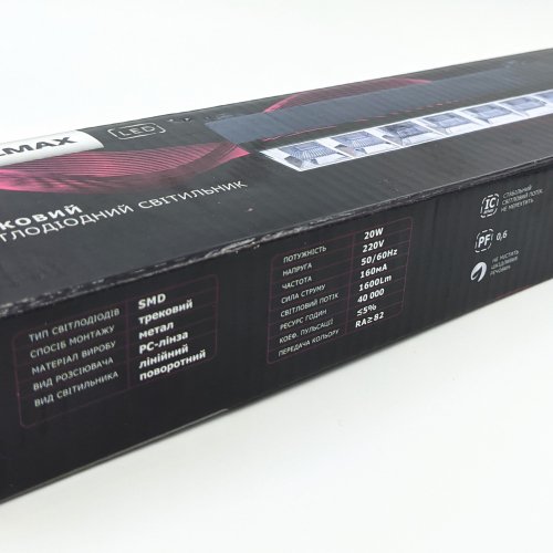 LED светильник трековый Velmax V-TRL-LA-2041Bl 20W 4100K черный 25-31-70