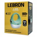 Портативний акумуляторний світлодіодний ліхтар Lebron L-HL-617 7.5W 1200mAh зелений 15-16-17