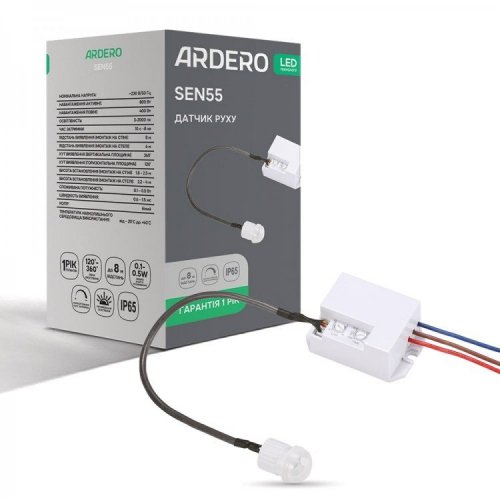 Датчик движения Ardero SEN55ARD 360° IP65 белый 8224