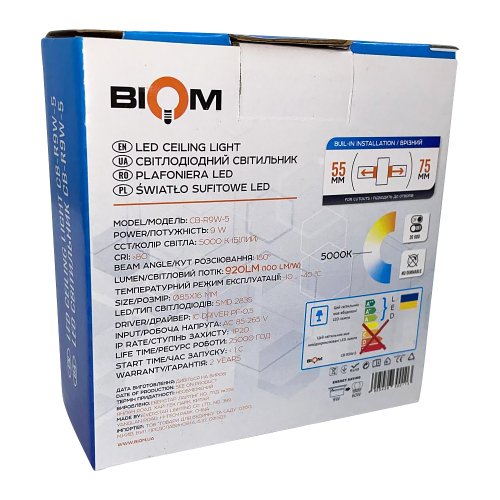 LED светильник Biom 9W 5000К круг CB-R9W-5