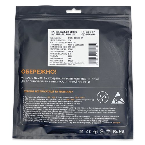 LED стрічка OEM COB 320шт/м 10W/м 24V 8мм IP33 (3000-3500К) 10 метрів ST-24-8-COB-320-WW 27340