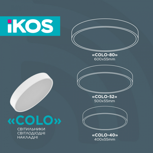 LED светильник Smart IKOS Colo-80 80W 2800-6500К с д/у 0004-BLG