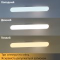 LED светильник аккумуляторный Евросвет CATA CT-5249 3W 3200/4000/6400К 000059352