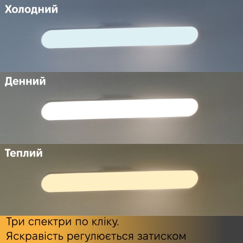 LED светильник аккумуляторный Евросвет CATA CT-5249 3W 3200/4000/6400К 000059352