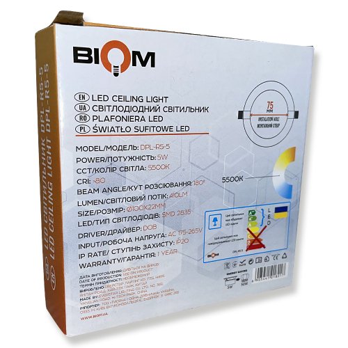 Точковий LED світильник Biom 5W 5500К коло DPL-R5-5 23428