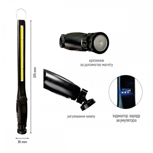 Фонарь ручной LED аккумуляторный Lebron L-HL-11188 3.5W 10000K USB+Type-C для рабочих зон 15-15-97