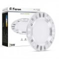 Точковий LED світильник Feron AL779 5W 4000К срібло 4990