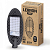 Уличный LED светильник Lebron L-SL 50W 6200K IP65 18-00-35-1