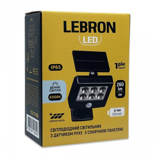 LED светильник уличный Lebron L-SL-48648AT на солнечной батарее 3W 6500К IP65 с датчиком движения 15-17-60