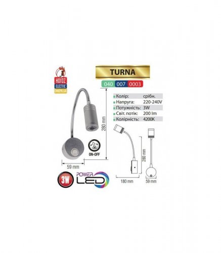 LED світильник Horoz TURNA 3W 4200K IP20 040-007-0003-010