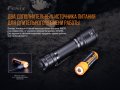 Портативный тактический светодиодный аккумуляторный LED фонарик Fenix 800Lm IP68 TK06