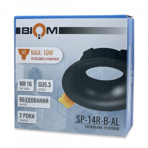 Светильник точечный Biom  под лампу MR16 GU5.3 встраиваемый круг черный SP-13R-B-AL