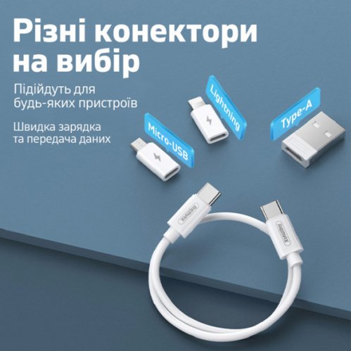 Кабель соединительный зарядный Remax USB to Micro USB + Lightning + Type-C 0.3м white RC-190
