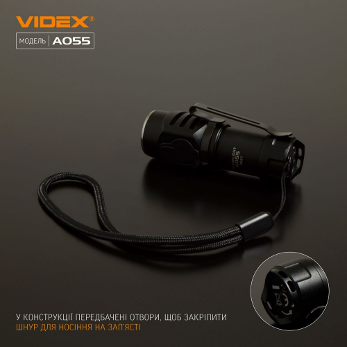 Портативний світлодіодний акумуляторний ліхтарик Videx A055 600Lm 5700K IP68 VLF-A055