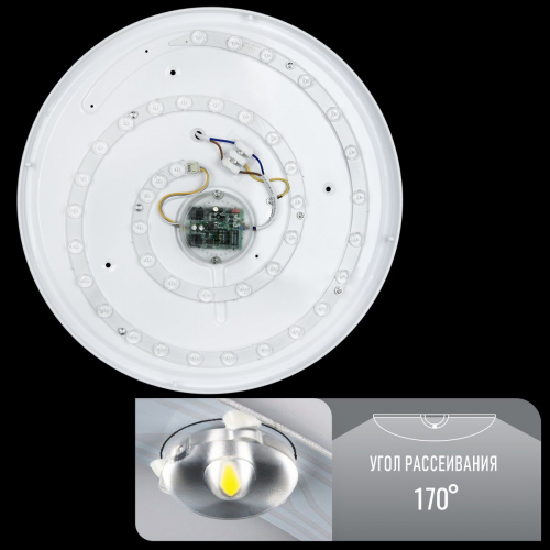 LED светильник Biom Smart 80W 3000-6000K 6400Lm SML-R22-80/2 с д/у 20919