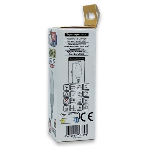LED лампа Horoz свеча ULTRA-10 10W E27 3000K 001-003-0010-050