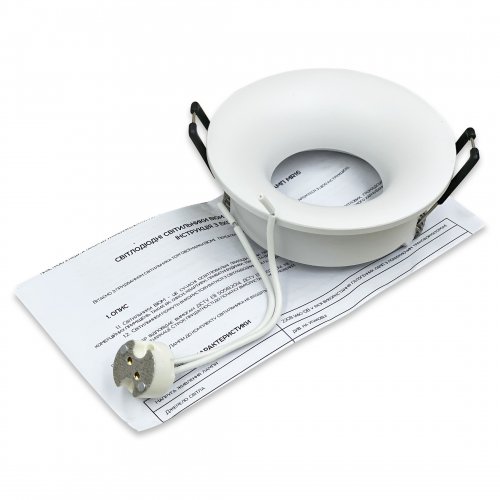 Светильник точечный Biom под led лампу MR16/GU5.3 без лампы встраиваемый круг белый SP-13R-W-AL