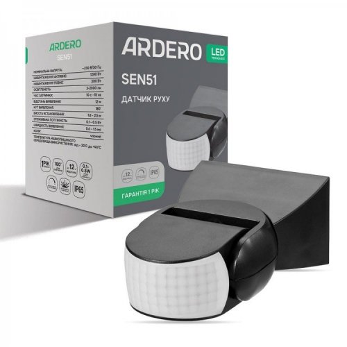 Датчик движения Ardero SEN51ARD 180° IP65 черный 8217