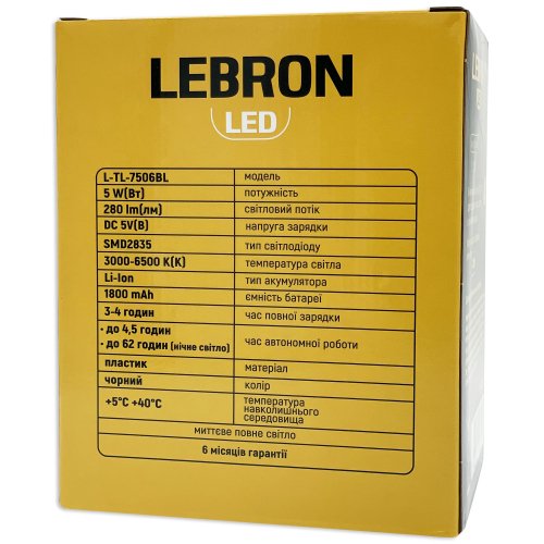 Настільна LED лампа акумуляторна Lebron L-TL-7506BL гнучка 5W 3000-6500K чорний 15-13-53