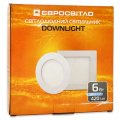 Точковий LED світильник Downlight Євросвітло 6W 6400К вбудованний коло LED-R-120-6 000039171 Точковий LED світильник Downlight Євросвітло 6W 6400К вбудованний коло LED-R-120-6 000039171
