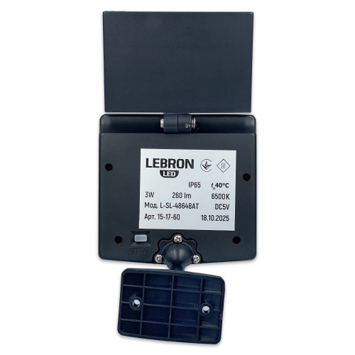 LED светильник уличный Lebron L-SL-48648AT на солнечной батарее 3W 6500К IP65 с датчиком движения 15-17-60
