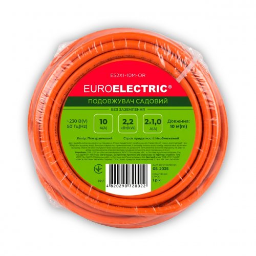 Подовжувач садовий Euroelectric на 1 гніздо 10А без заземлення 10 метрів ES2X1-10M-OR