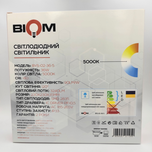 Точковий LED світильник Biom 36W 5000К IP33 квадрат декор BYS-02-36-5 22156