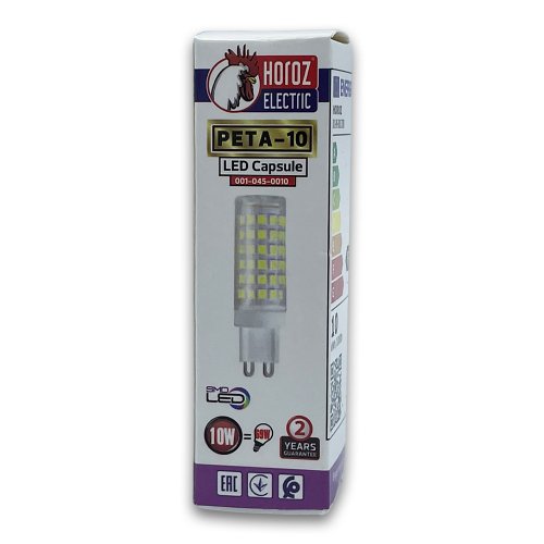 LED лампа Horoz PETA-10 10W G9 2700K 001-045-0010-020