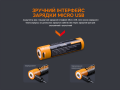Аккумулятор Fenix Li-Ion 18650 3400mAh micro usb зарядка ARB-L18-3400U Аккумулятор Fenix Li-Ion 18650 3400mAh micro usb зарядка ARB-L18-3400U